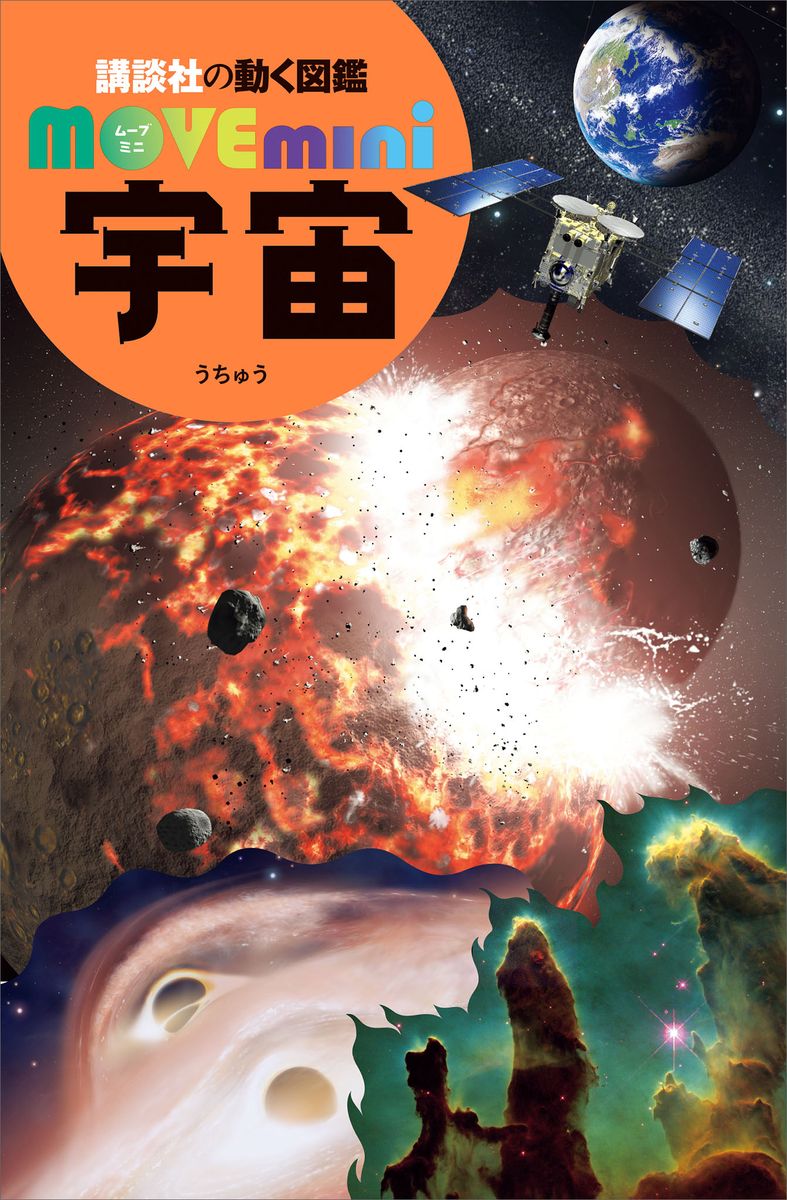 メイン画像