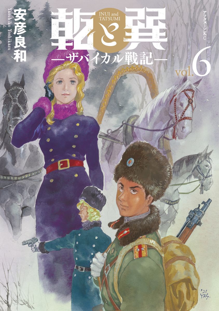 メイン画像