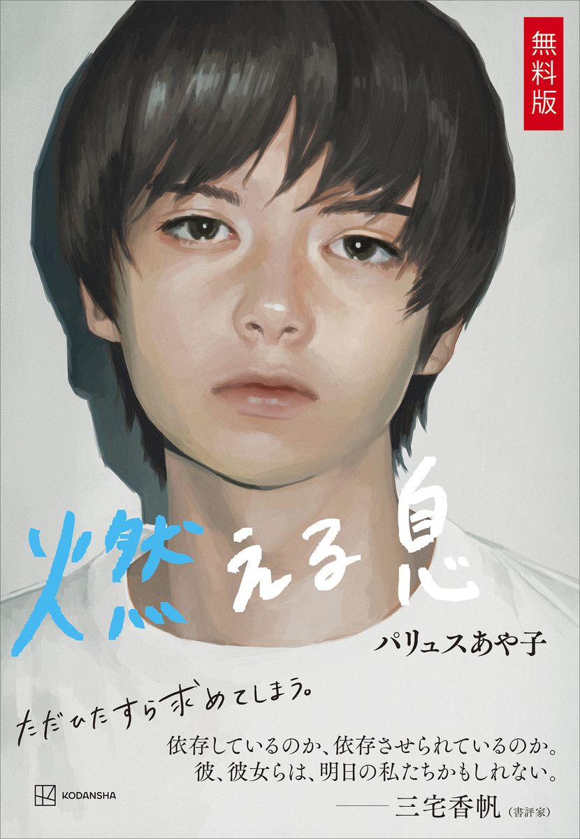 メイン画像
