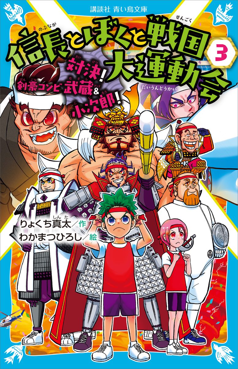メイン画像