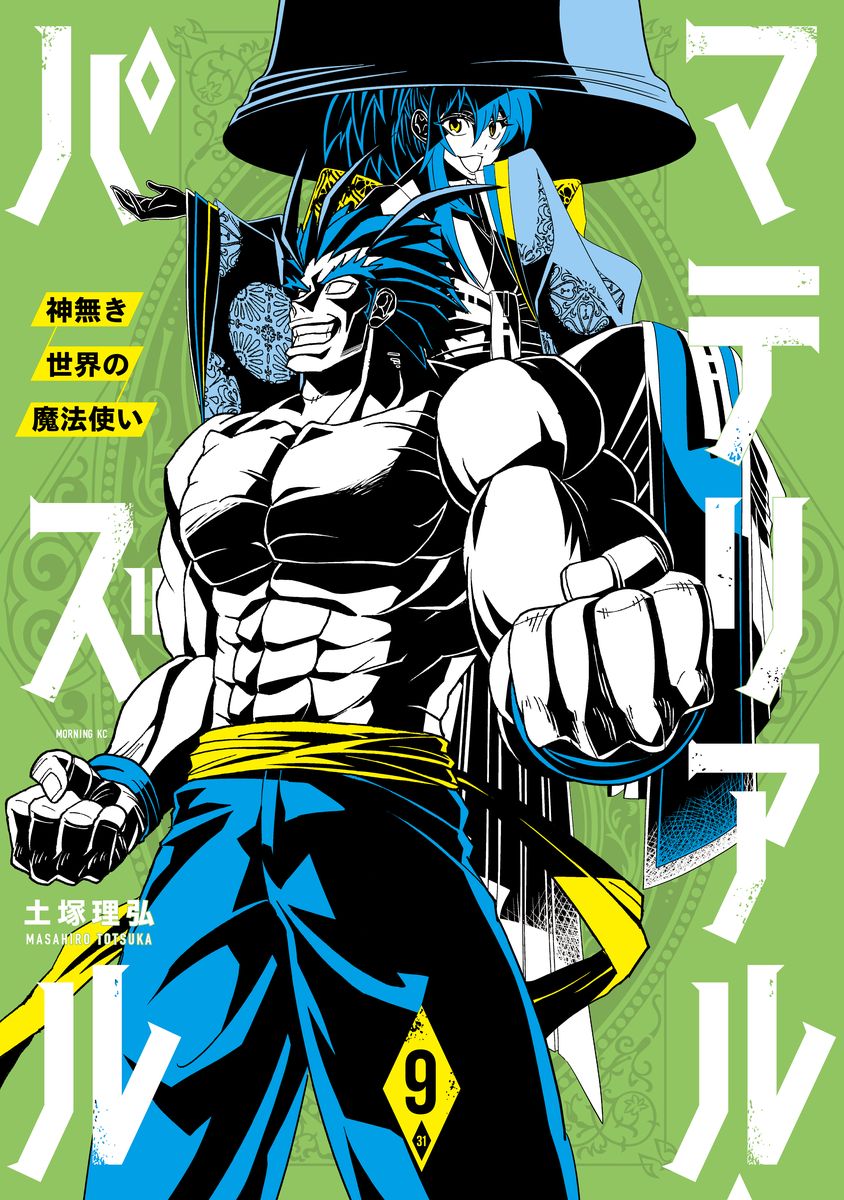 メイン画像