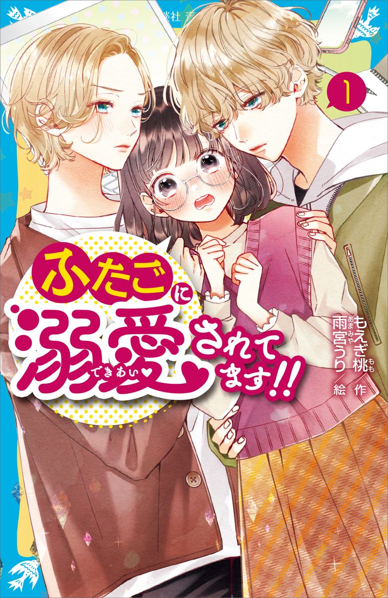 メイン画像