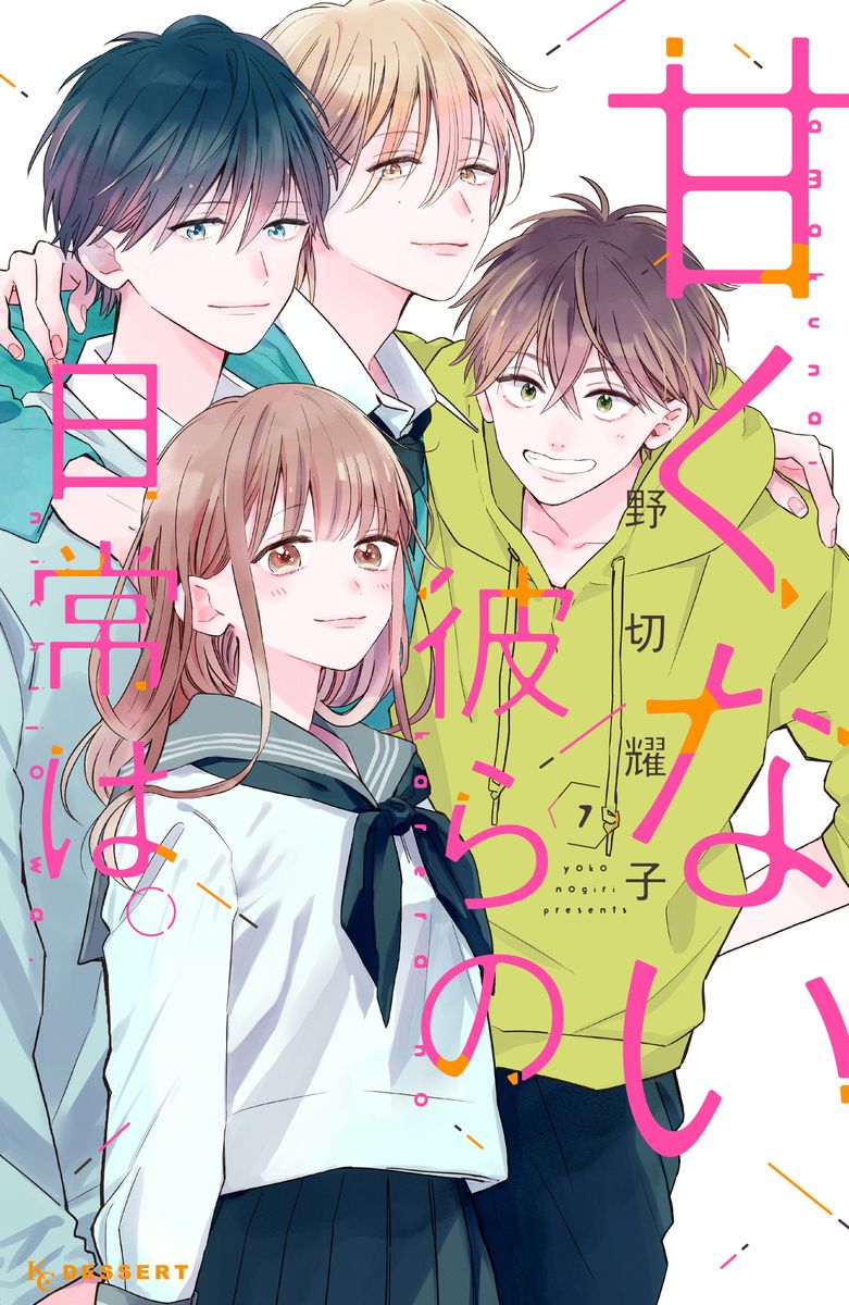 メイン画像