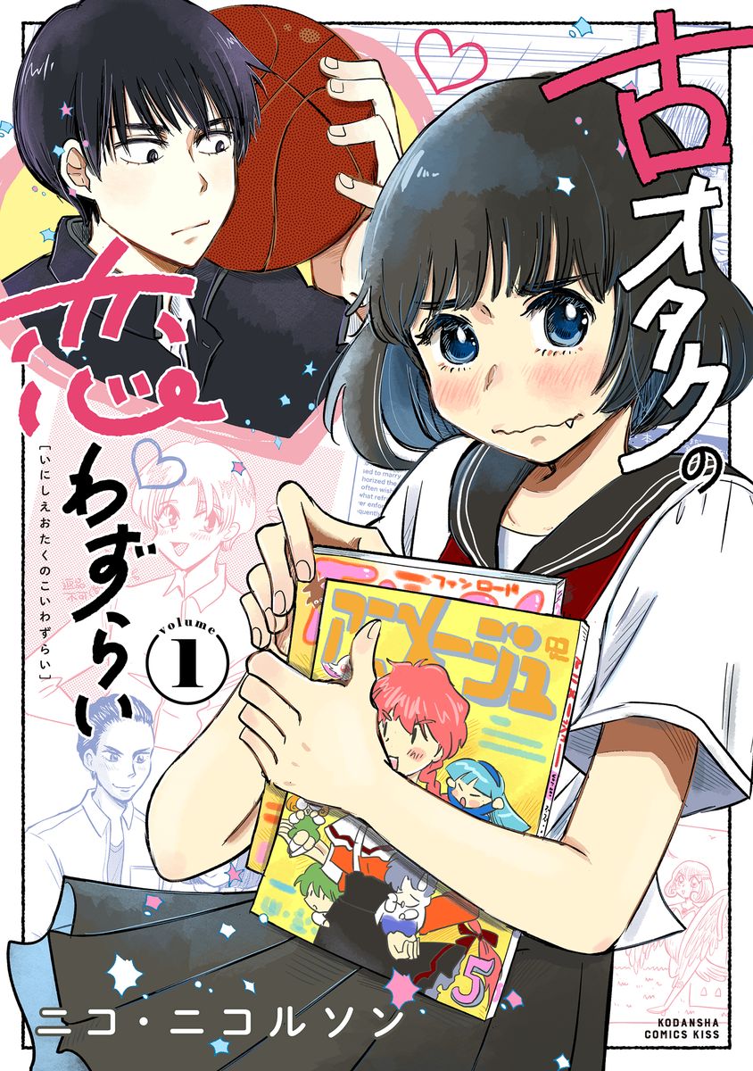 メイン画像