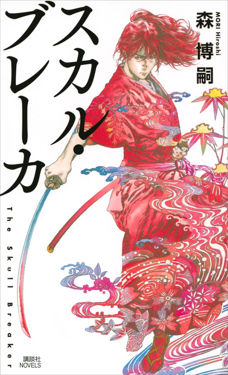 メイン画像