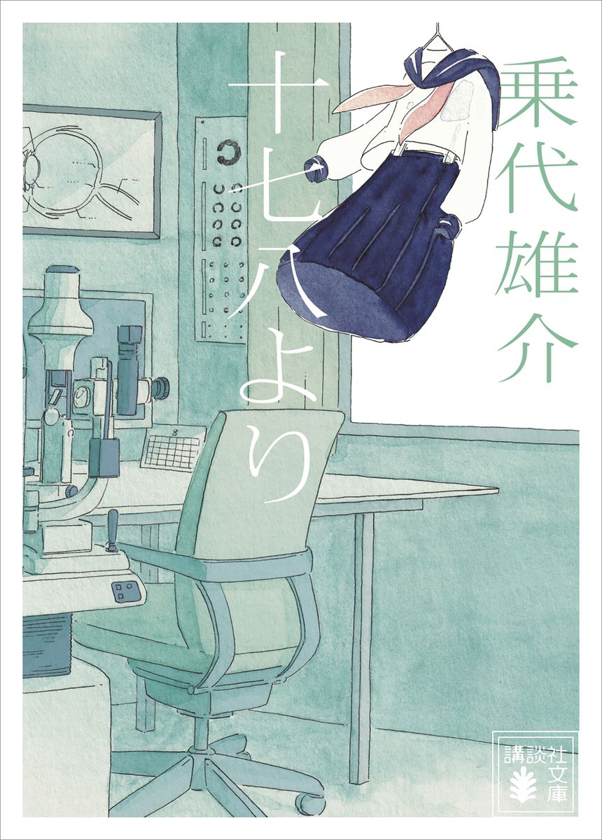 メイン画像