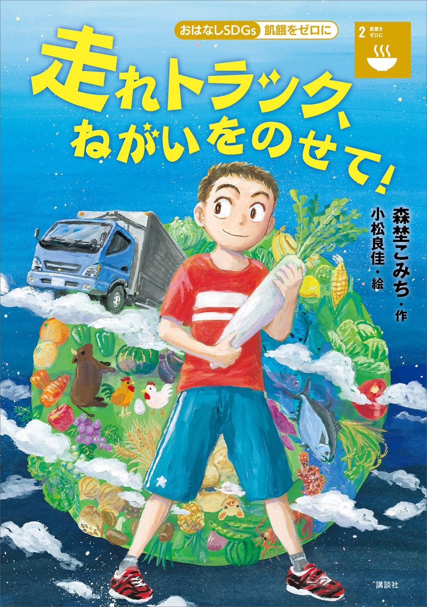 メイン画像