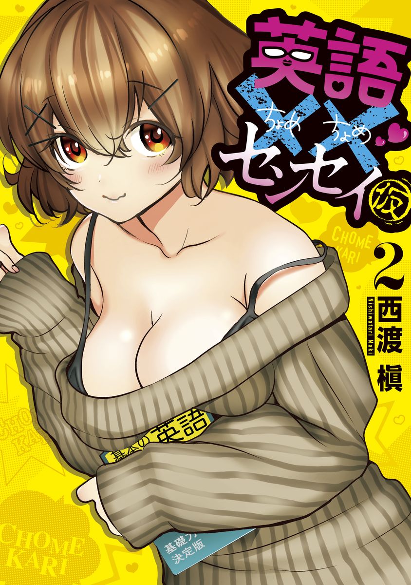 メイン画像