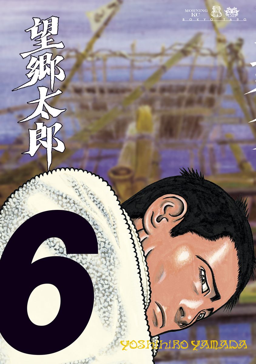 メイン画像