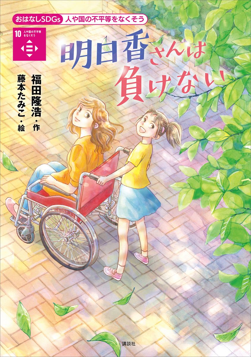 メイン画像