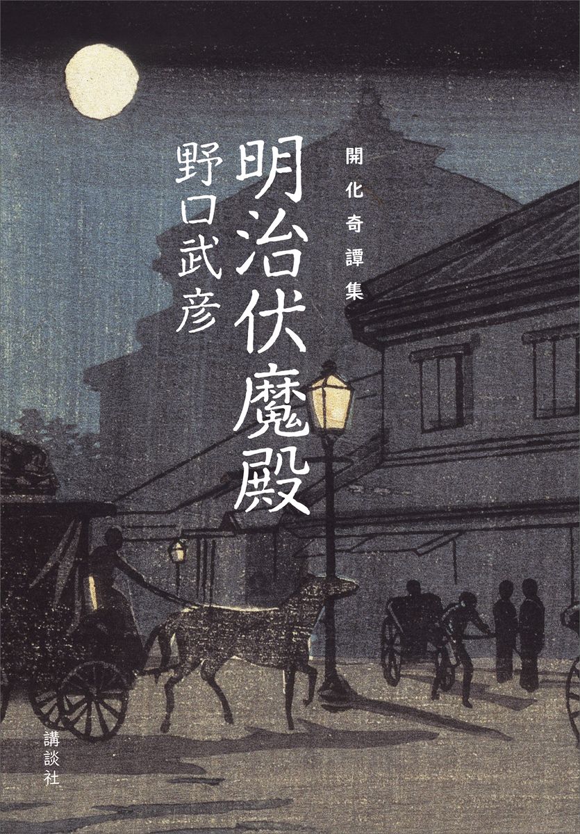 メイン画像