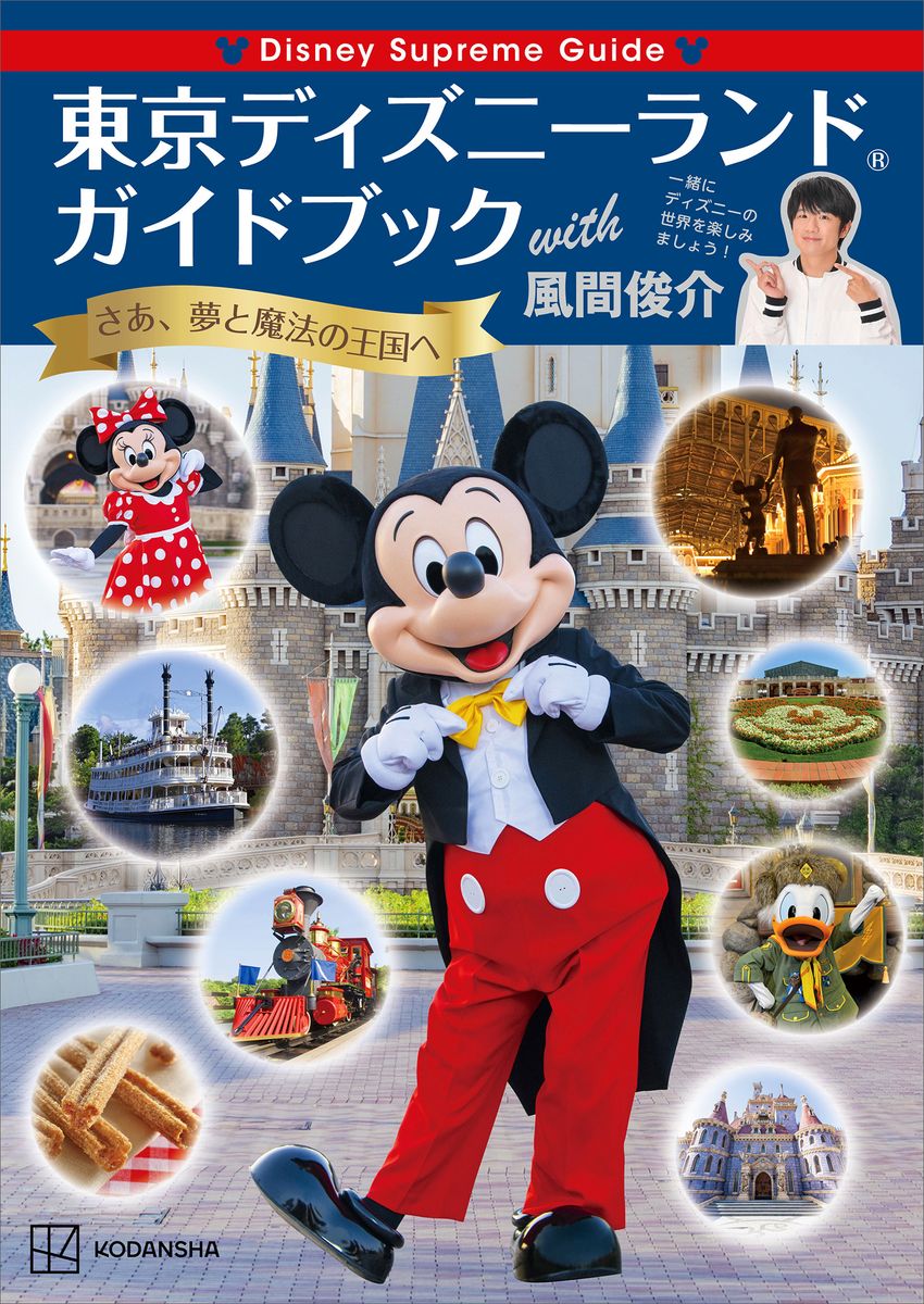 メイン画像