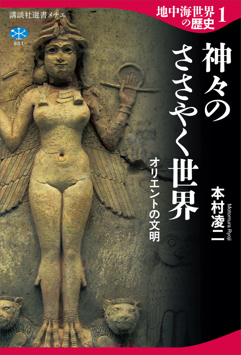 メイン画像