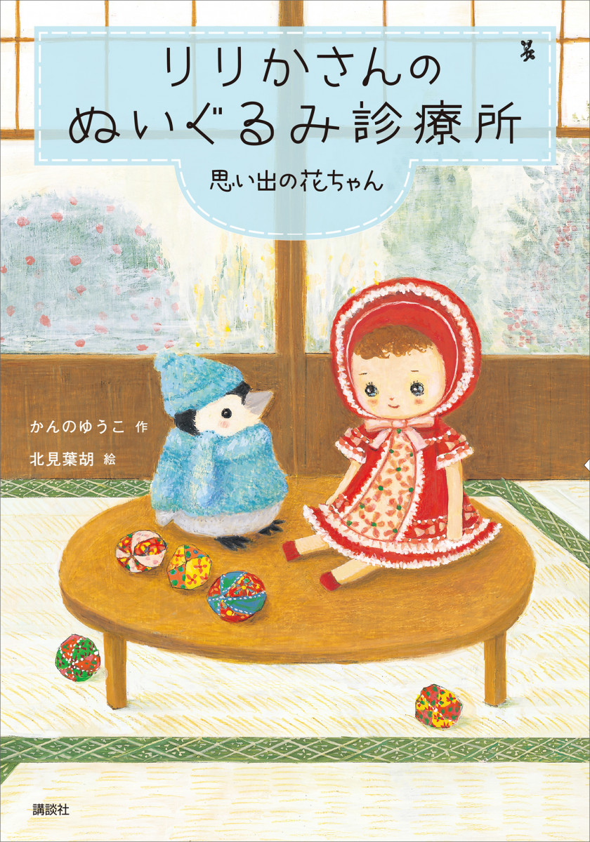 メイン画像