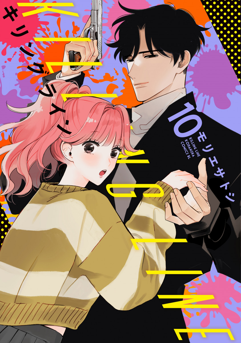 メイン画像