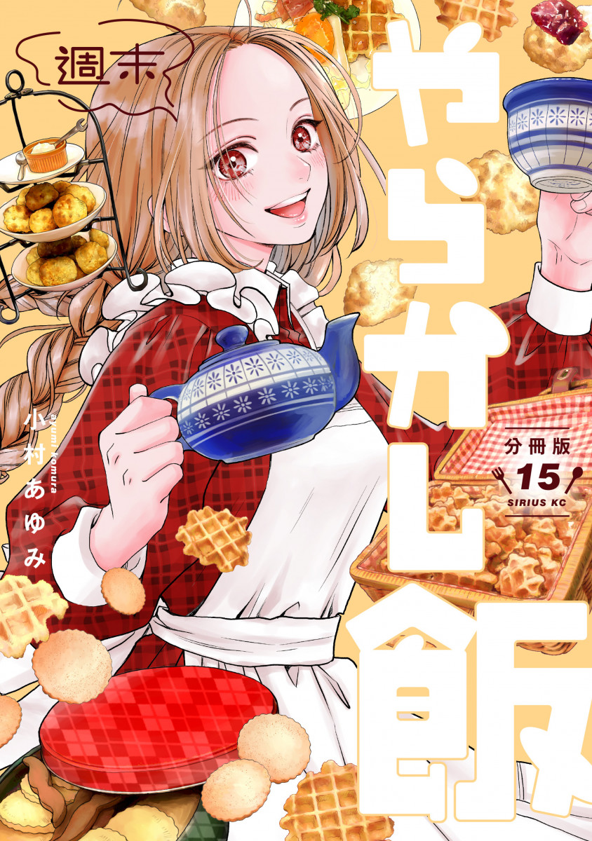 メイン画像