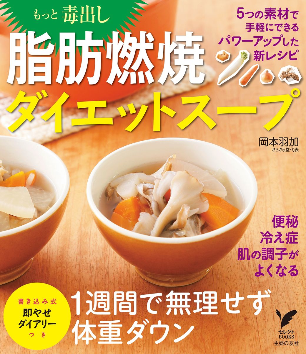 メイン画像