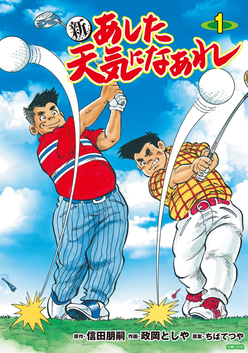 メイン画像