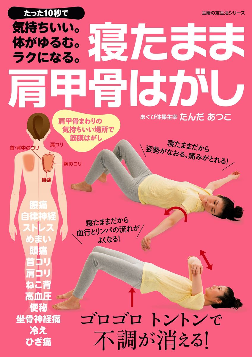 メイン画像