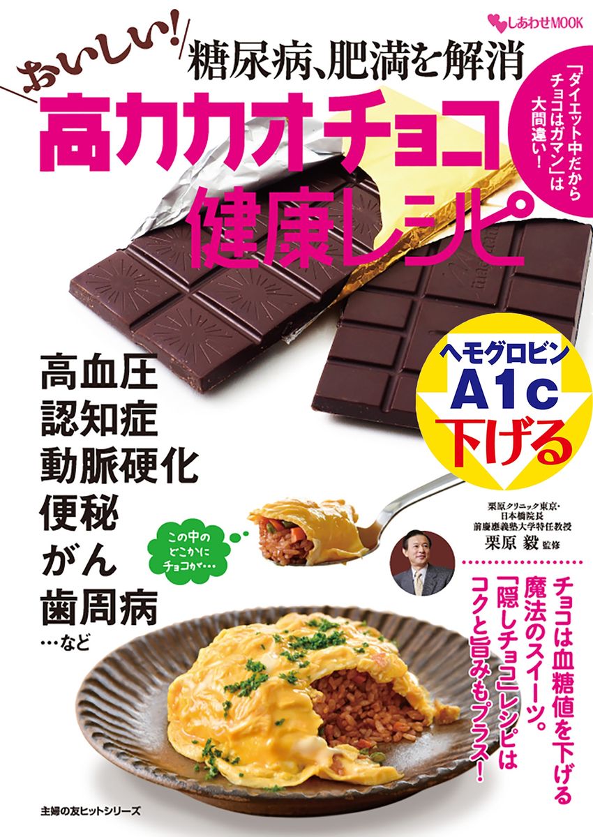 メイン画像
