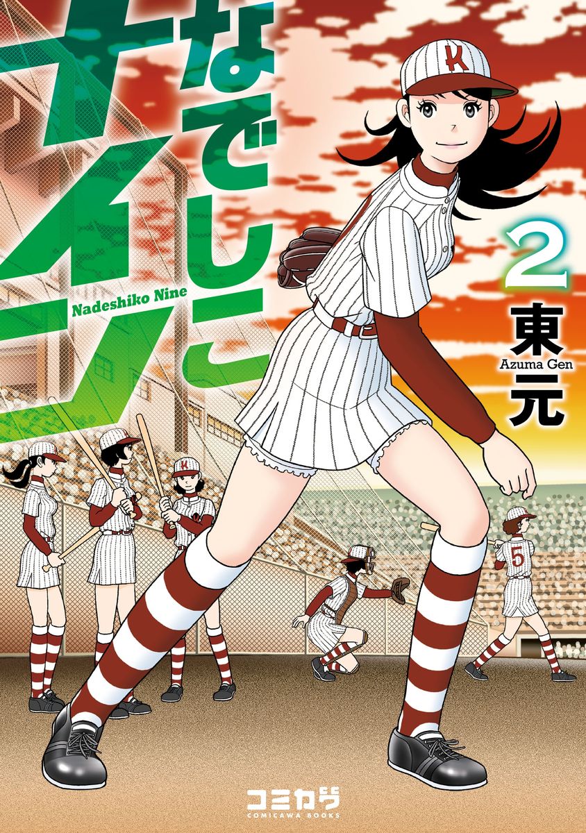 メイン画像
