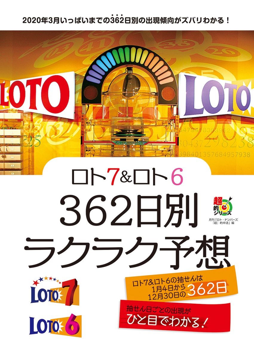 メイン画像
