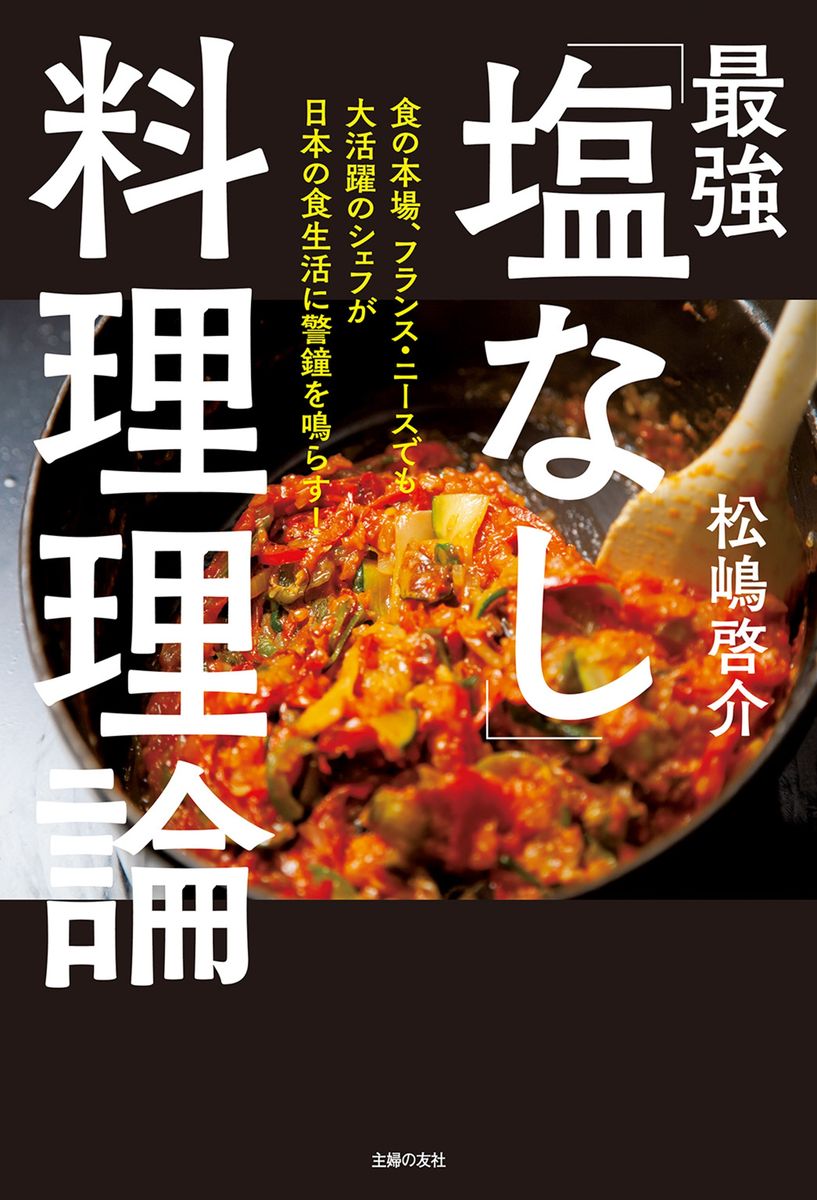 メイン画像