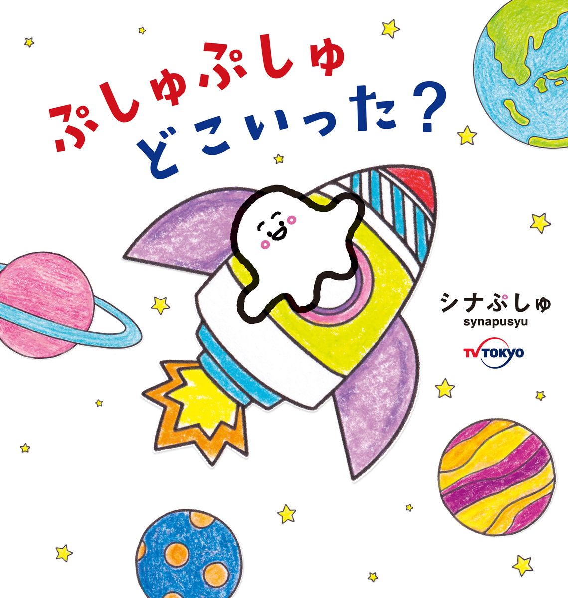 メイン画像