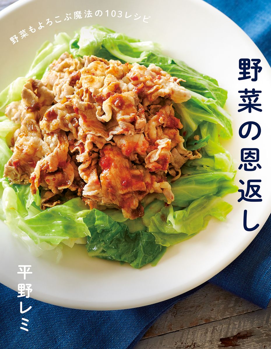 メイン画像