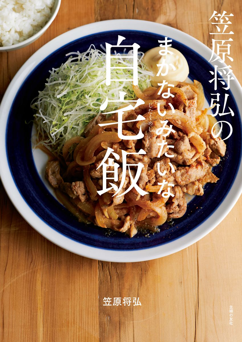 メイン画像