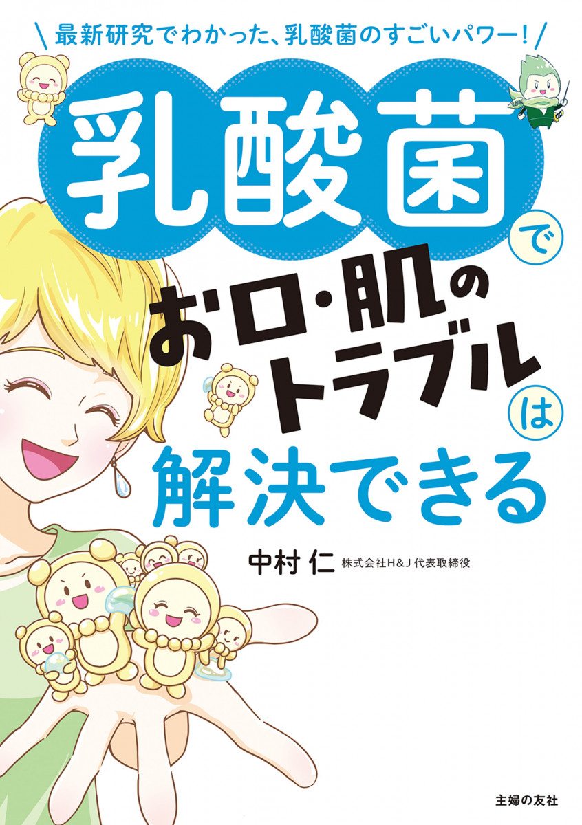 メイン画像