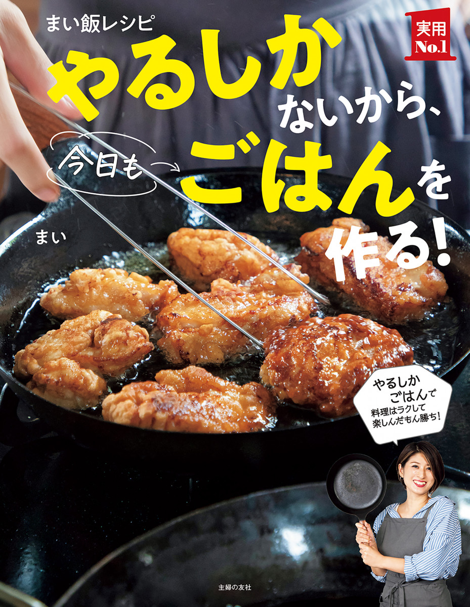 メイン画像