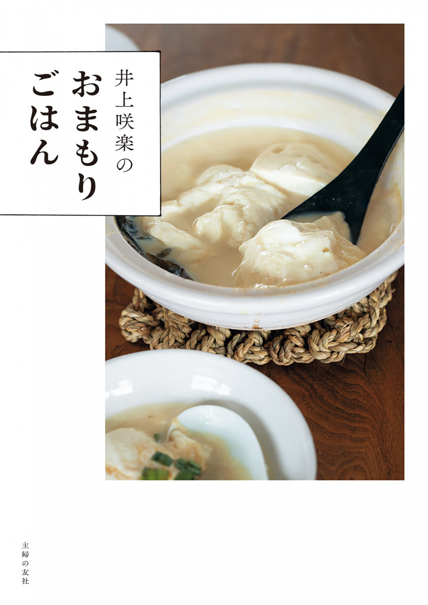 メイン画像