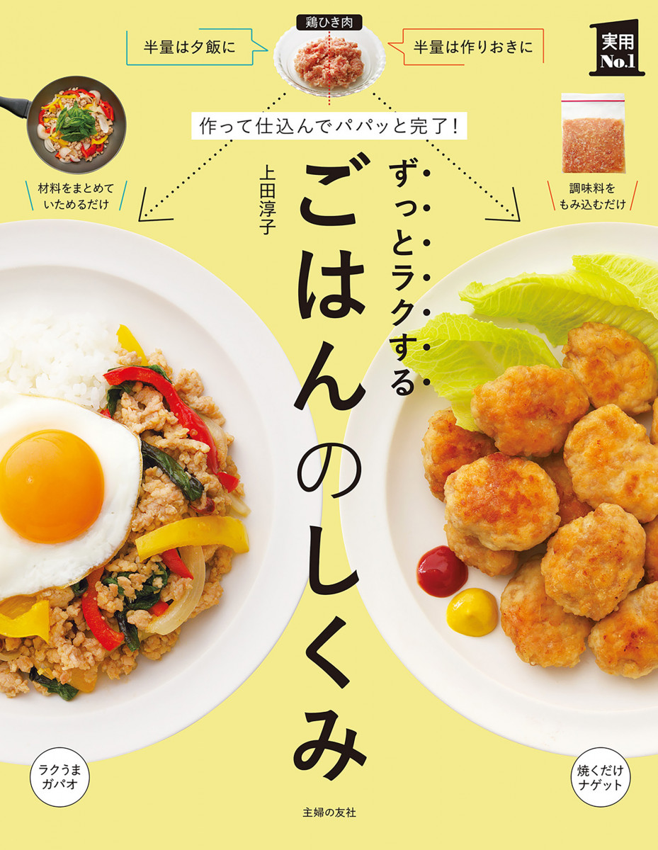 メイン画像
