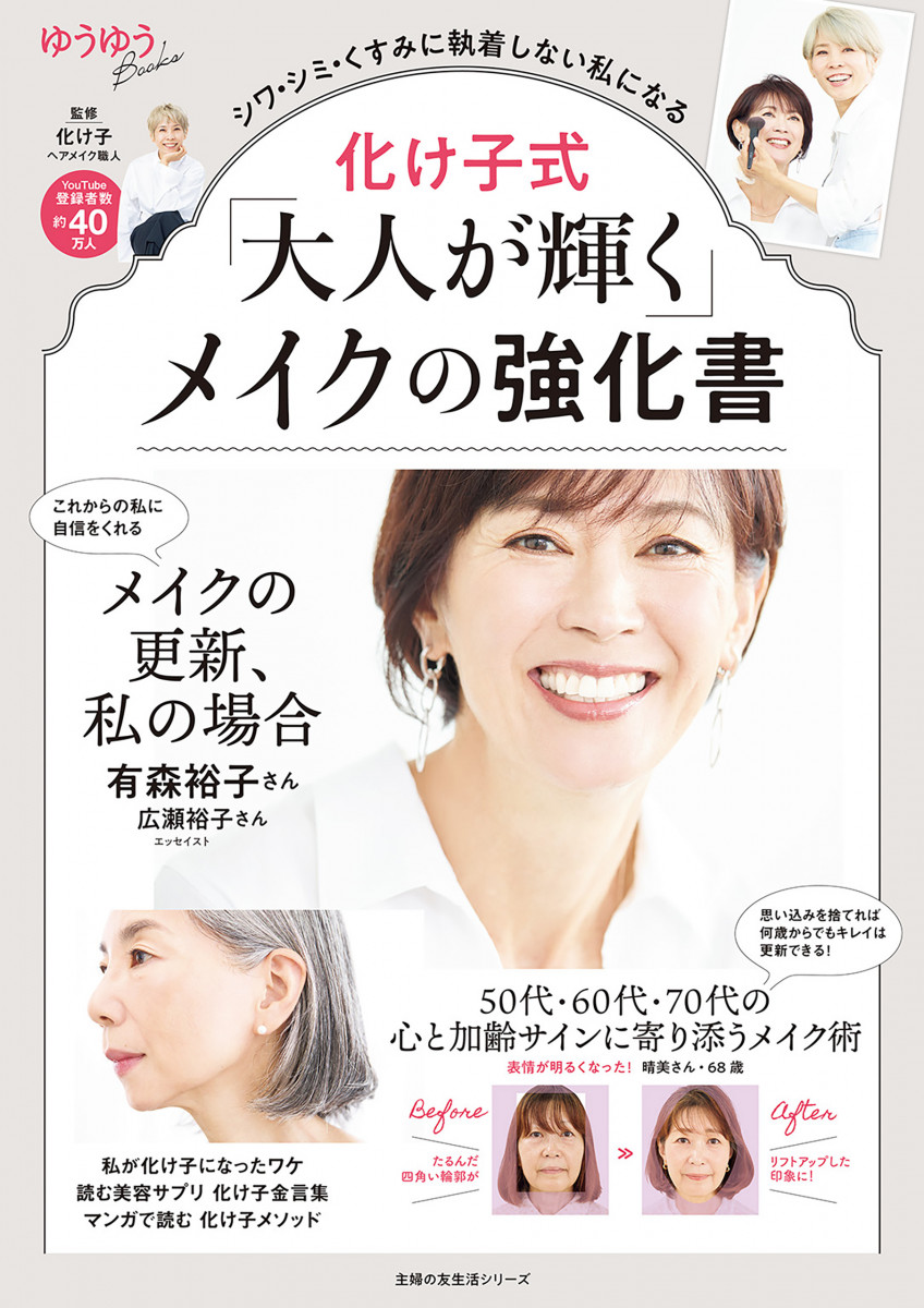 メイン画像