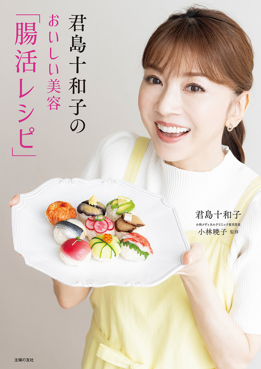 メイン画像