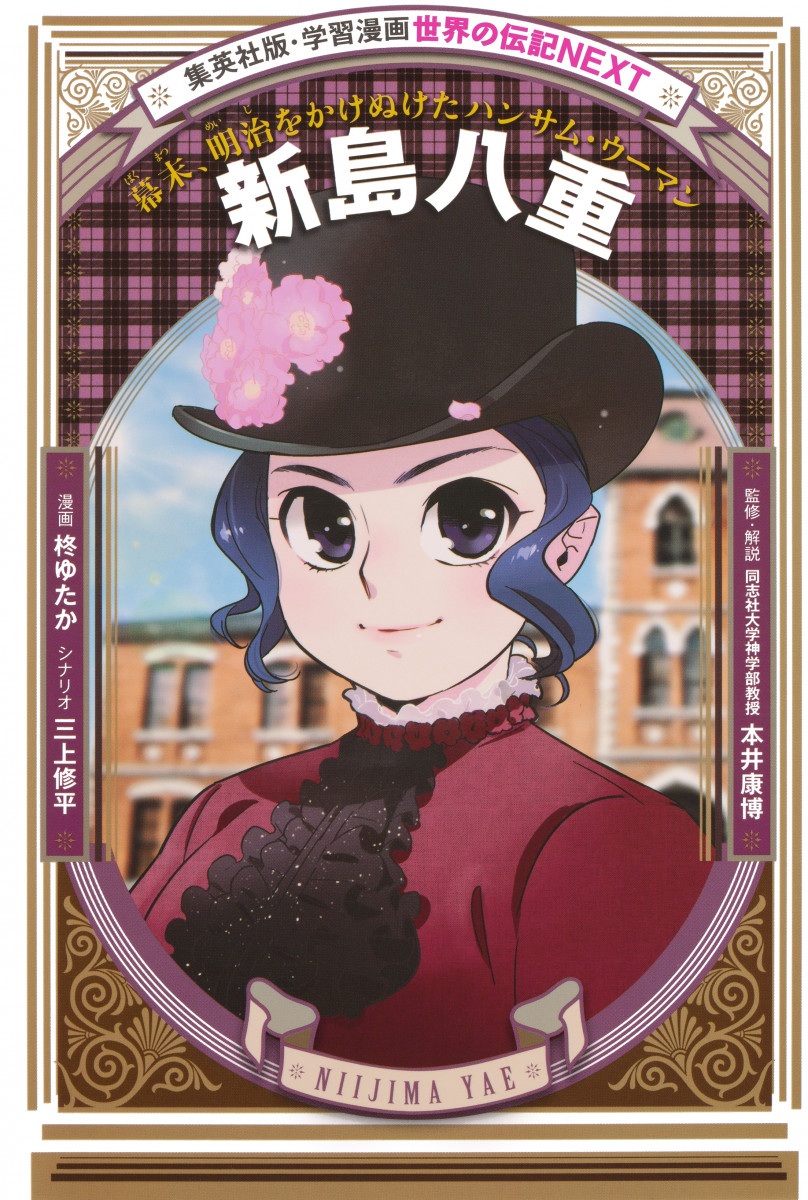 メイン画像