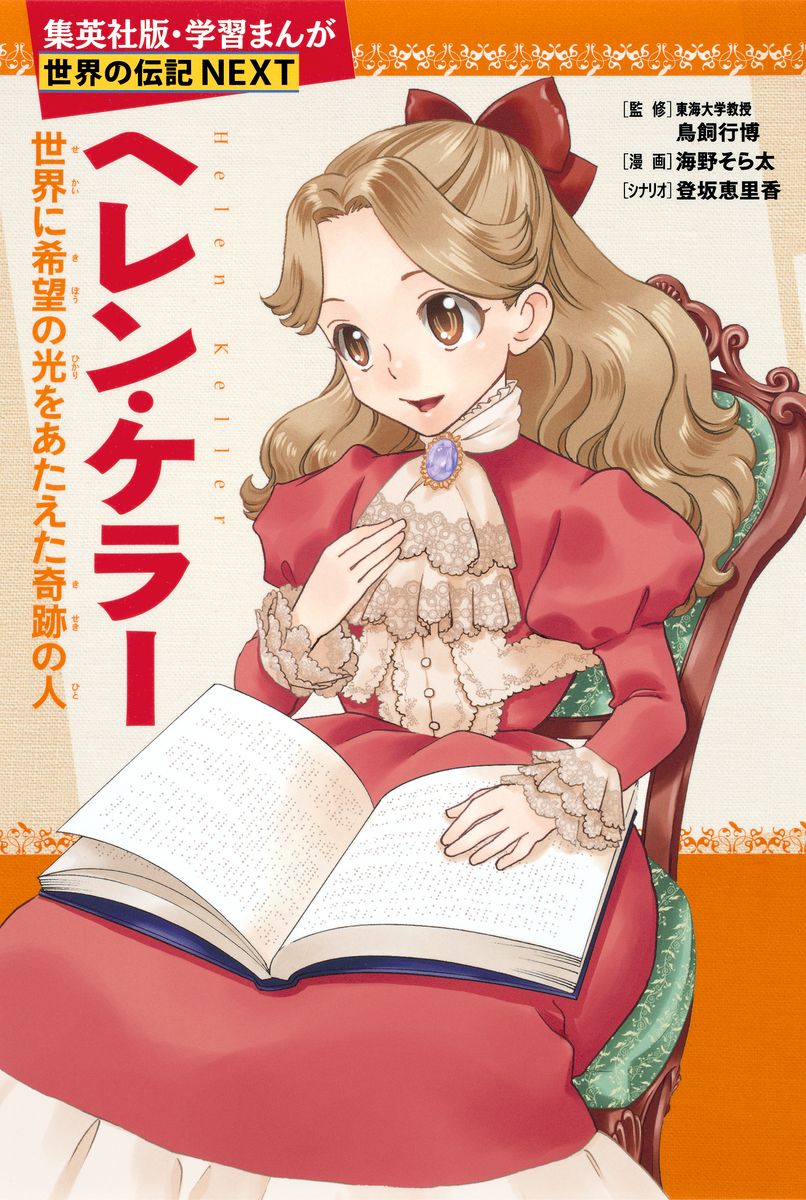 メイン画像