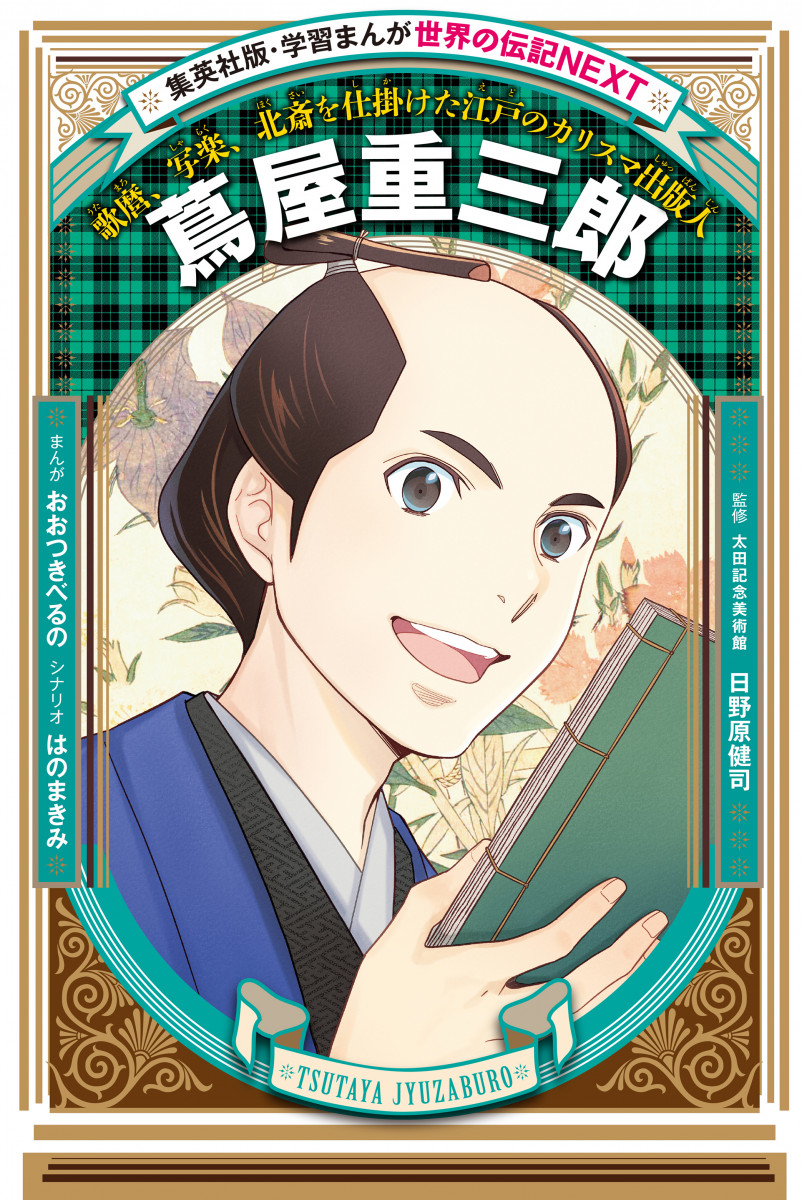 メイン画像