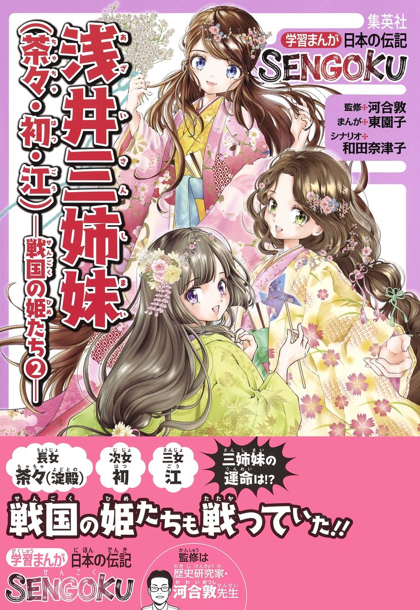 メイン画像