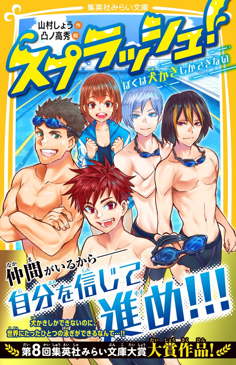 メイン画像