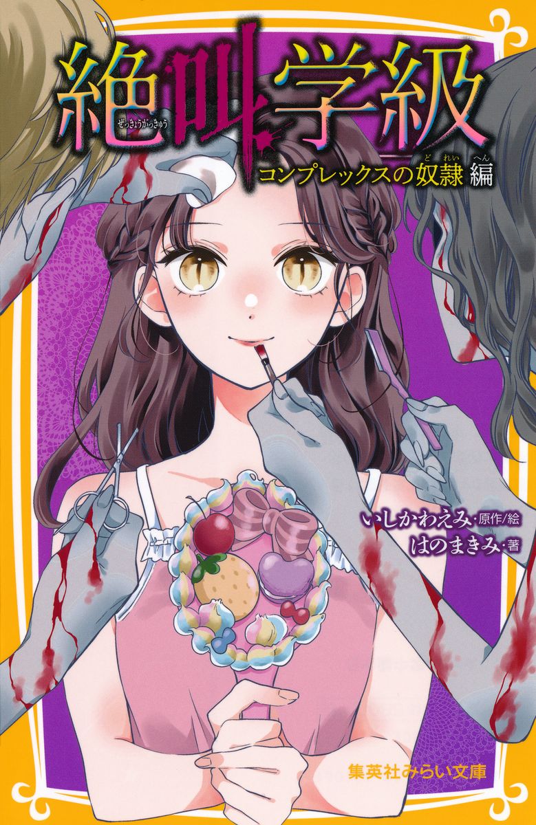 メイン画像