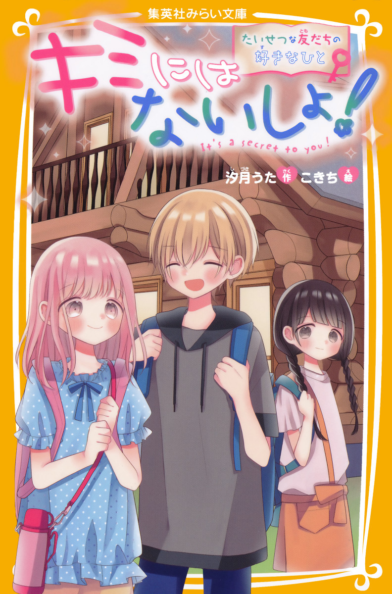メイン画像