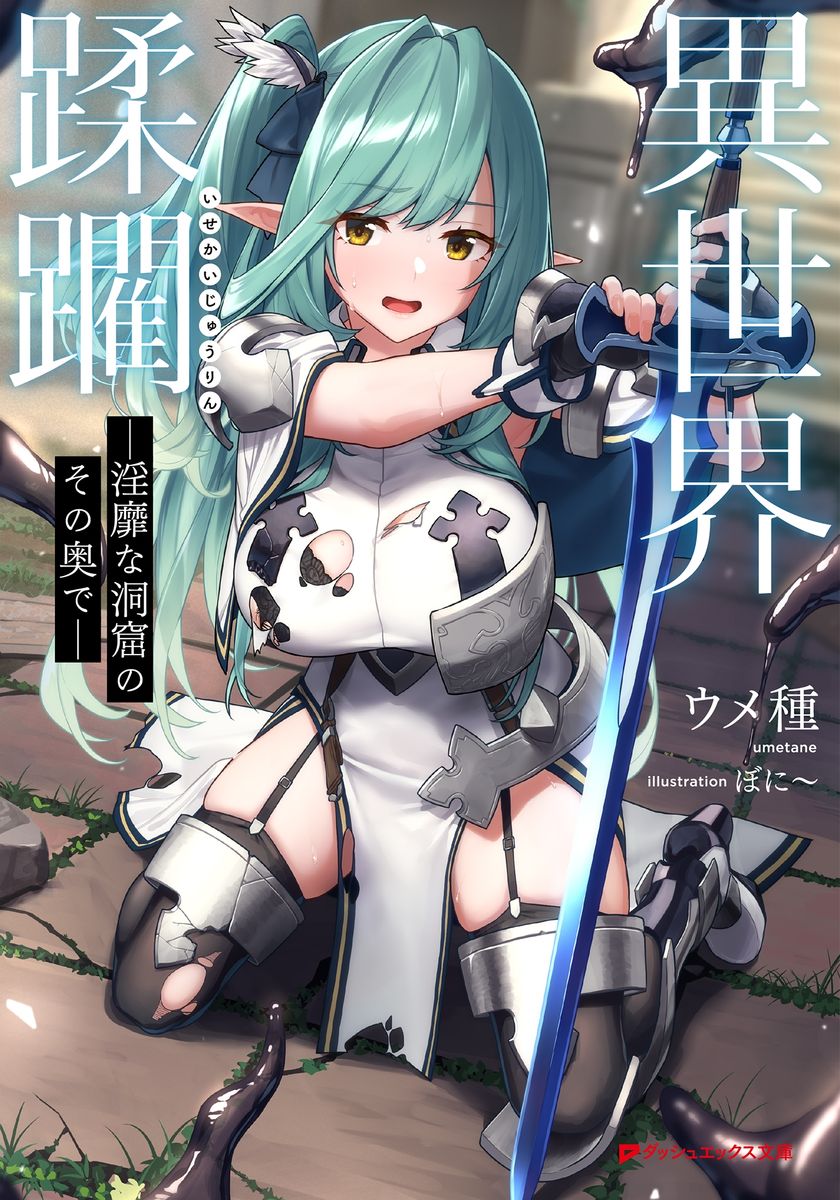 メイン画像