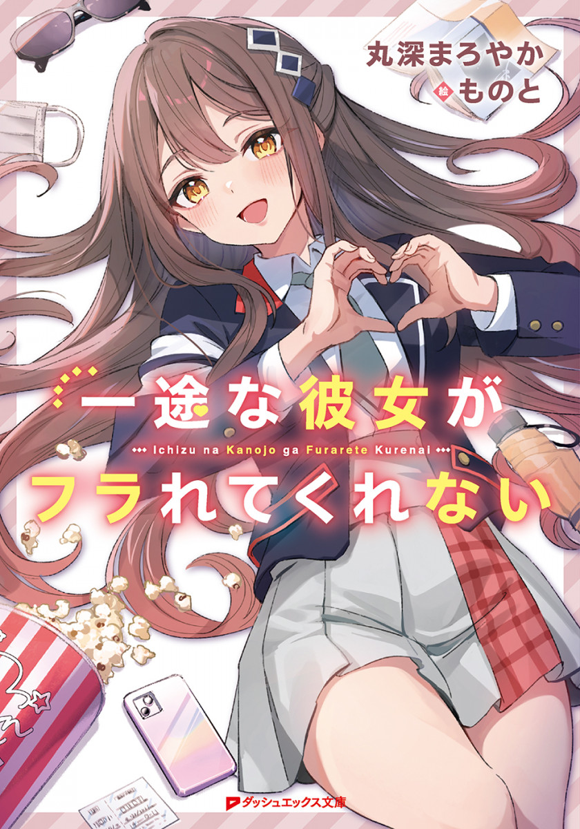 メイン画像