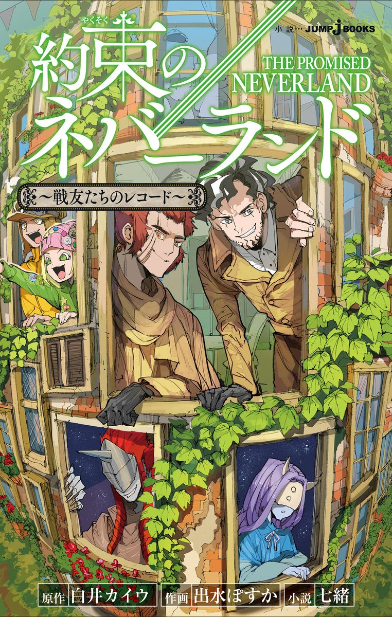 メイン画像