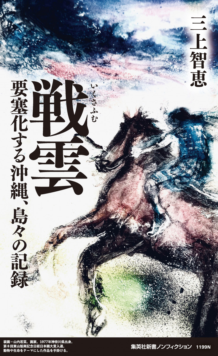 メイン画像