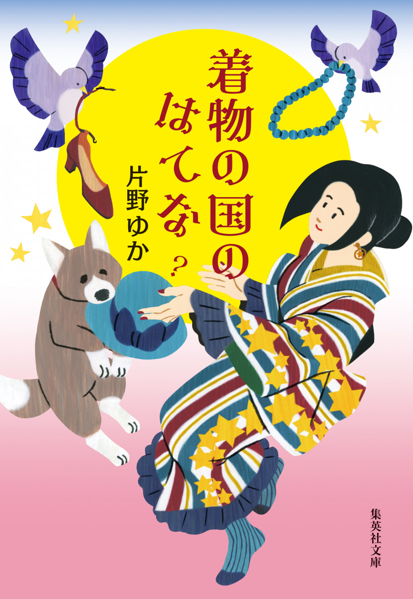 メイン画像