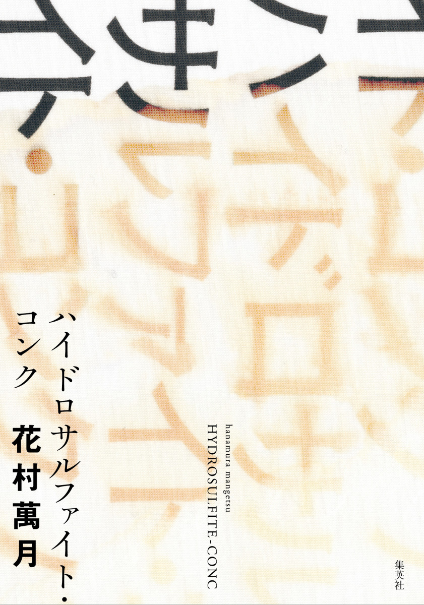 メイン画像