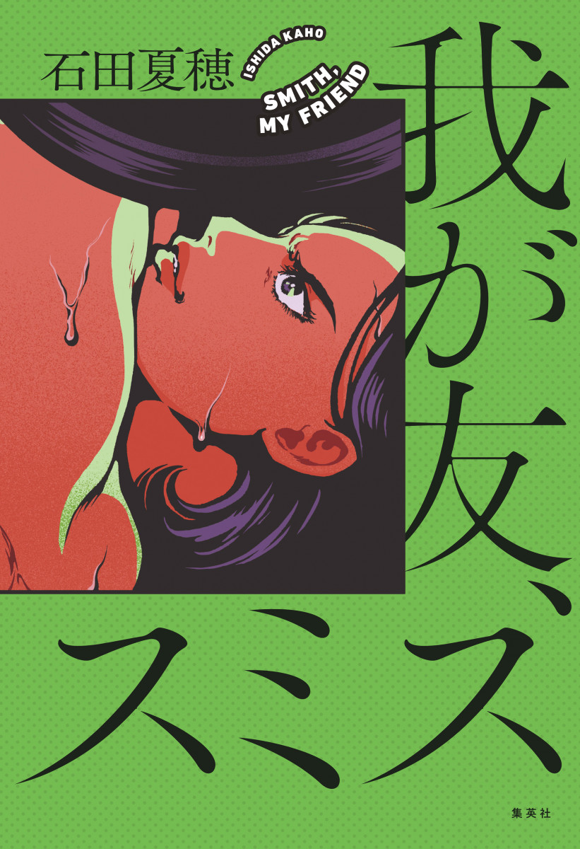 メイン画像